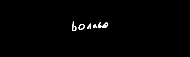 bonabo