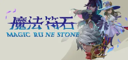 Magic Rune Stone