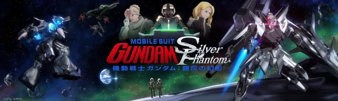 Mobile Suit Gundam: Silver Phantom