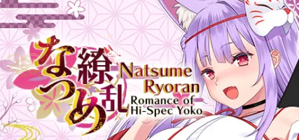 NatsumeRyoran - Romance of Hi-Spec Yoko