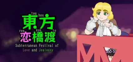 Touhou Renkyouto Subterranean Festival of Love and Jealousy