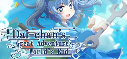 Dai-chan's Great Adventure: World's End