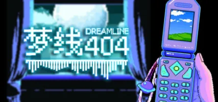 Dreamline 404