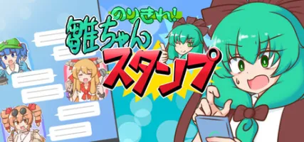 Hina-chan's Sticker Survival