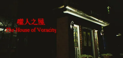 The House of Voracity