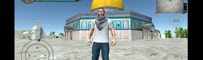 Al - Aqsa Protector VR