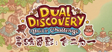 Dual Discovery: Unite Challenge