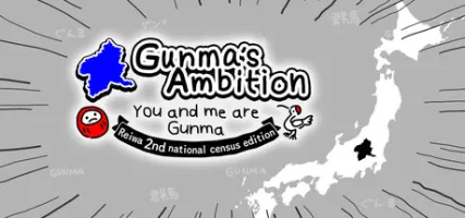 Gunma's Ambition -You and me are Gunma - Reiwa 2nd national