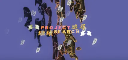 Project Search