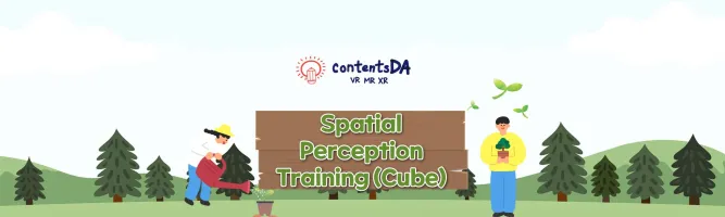 Spatial Perception Training Cube