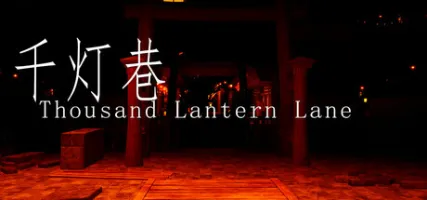 Thousand Lantern Lane