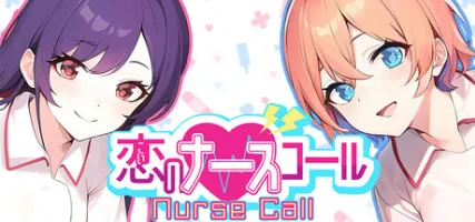 Nurse Call