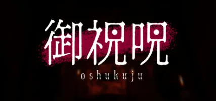 oshukuju