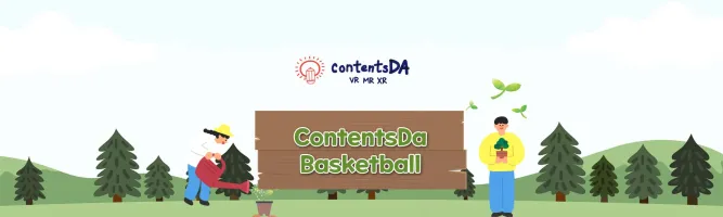 ContentsDa Basketball