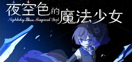 Nightsky Blue Magical Girl