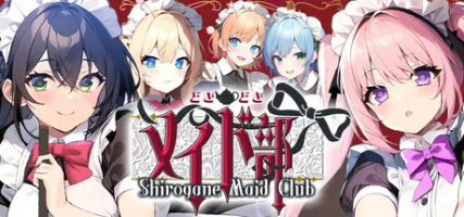 Shirogane Maid Club