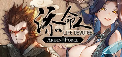 Arisen Force: Life Devotee