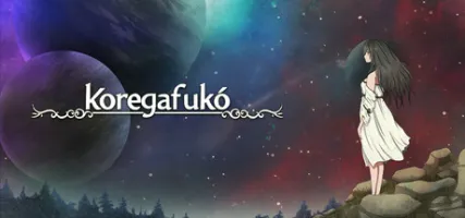 Koregafuko