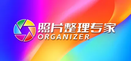 Organizer