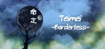 Teimei - Borderless