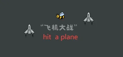 hit a plane