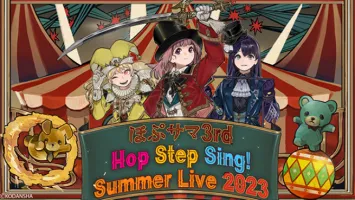 Hop Step Sing! VR Live Hop Summer 3rd