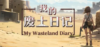 My Wasteland Diary