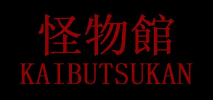 KAIBUTSUKAN