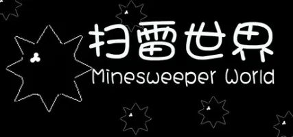 Minesweeper World