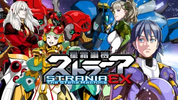 Strania -The Stella Machina - EX