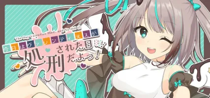 The Day Valentine Died and So Did I!