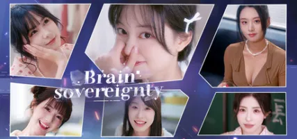 Sovereign Brain Empire