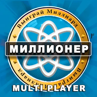 MULTI PRO