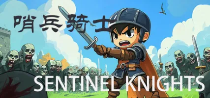 Sentinel Knights
