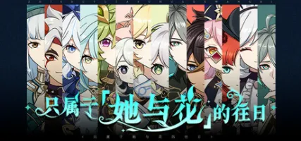 The Bygone Days of Her and the Flowers