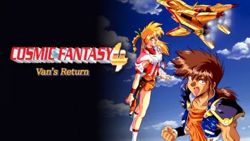 COSMIC FANTASY4 Van's Return