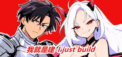 I just build