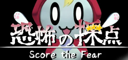 Score the Fear