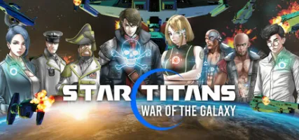 Star Titans: War of the Galaxy