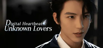 Digital Heartbeat Unknown Lover