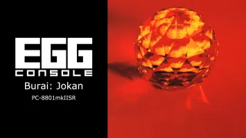 EGGCONSOLE Burai: Jokan PC-8801mkIISR