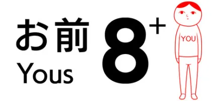 8 YOUs