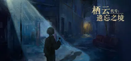 Oriental Dreams: The Forgotten Realm