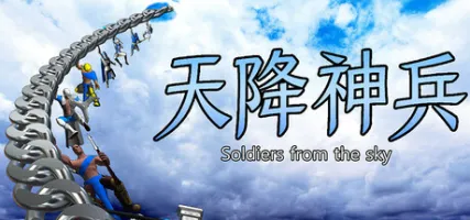 Soldiers from the sky