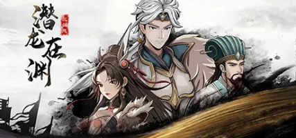 Three Kingdoms HEROES