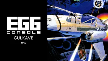 EGGCONSOLE GULKAVE MSX