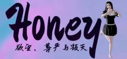Honey