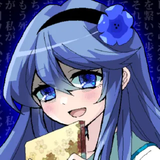 Utsuro's diary Full version