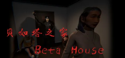Beta House