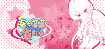 Spring's Finale:Tales of Love